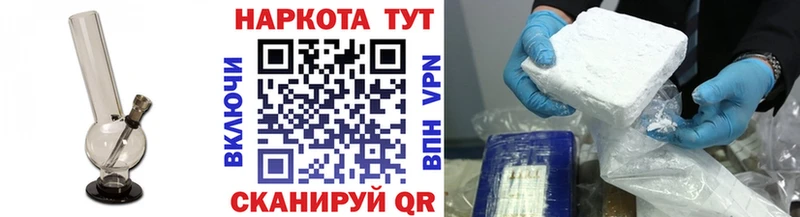 Наркошоп купить МАРИХУАНА  Псилоцибиновые грибы  ГАШ  MDMA  Меф мяу мяу  Облучье