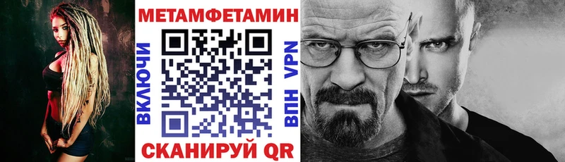 Купить где  Облучье  Amphetamine Premium 