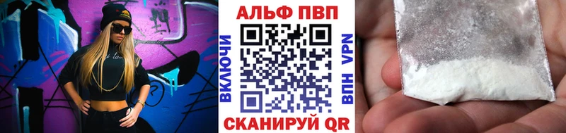 Купить закладки  Облучье  A-PVP крисы CK 
