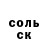 Кетамин VHQ Flow jonior