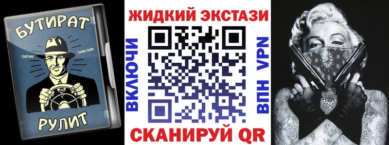 Купить закладки  Облучье  Бутират Butirat 