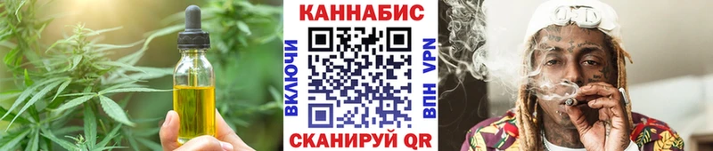 Купить где  Облучье  Canna-Cookies марихуана 
