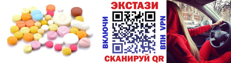 Купить где  Облучье  Ecstasy круглые 