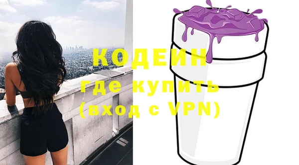mdpv Бугульма