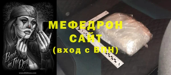 MESCALINE Бронницы