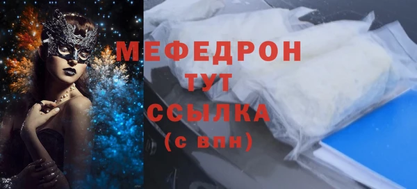 МДМА Богородск