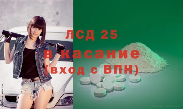 МДМА Богородск
