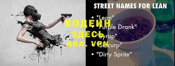 mdpv Бугульма