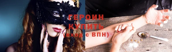 бошки Беломорск