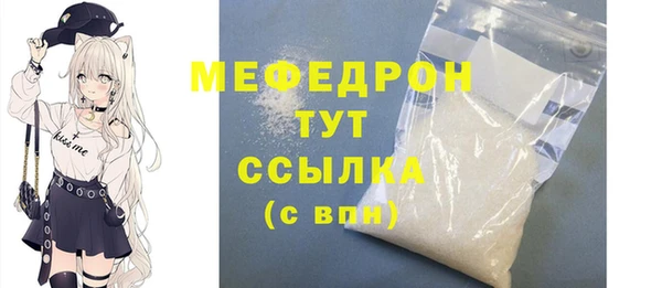 МДМА Богородск