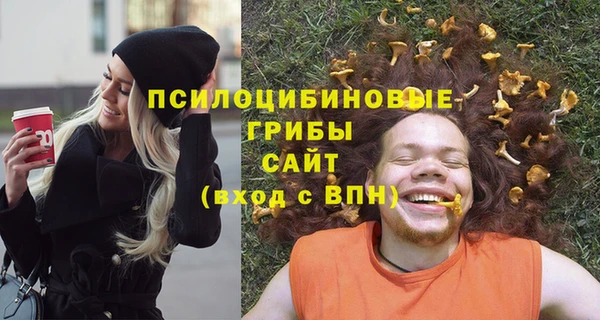 MESCALINE Бронницы