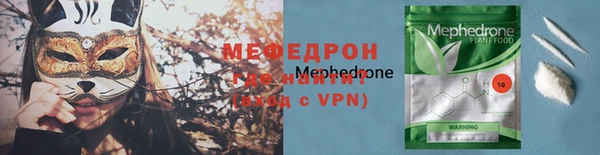 MESCALINE Бронницы