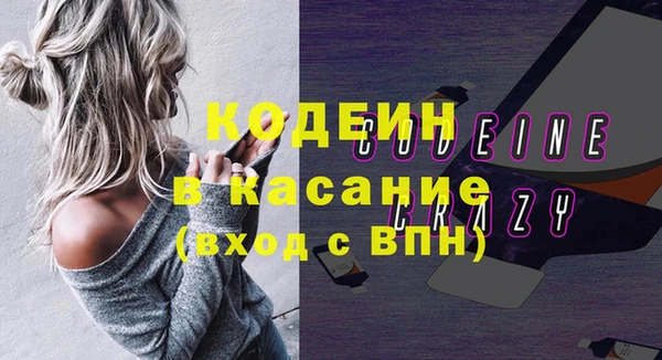 MESCALINE Бронницы