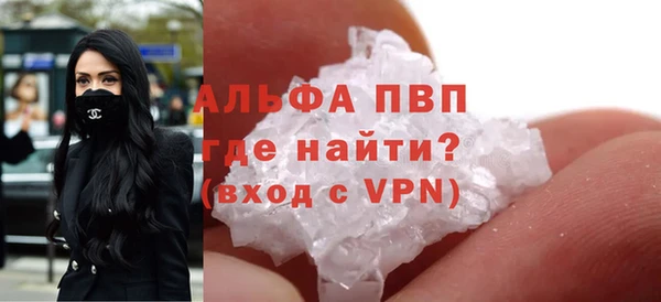mdpv Бугульма
