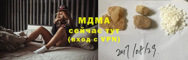 гашишное масло Бородино