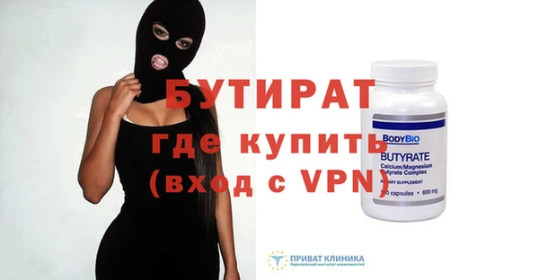 MESCALINE Бронницы