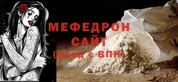 MESCALINE Бронницы