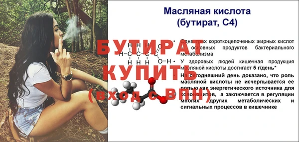 тгк Богданович