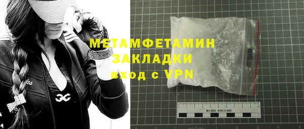 mdpv Бугульма