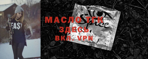 MESCALINE Бронницы