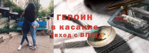 гидропоника Богородицк