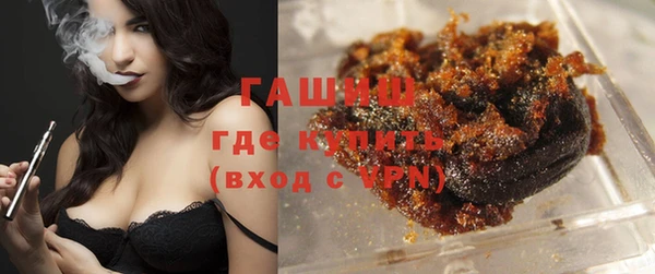 гашишное масло Бородино