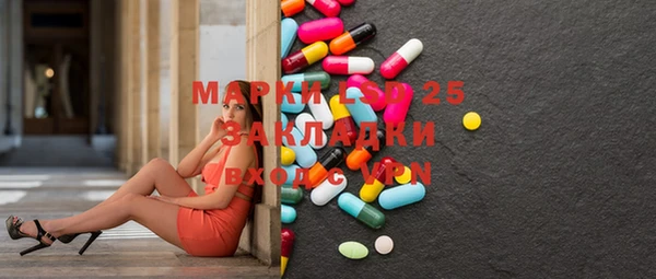 MESCALINE Бронницы