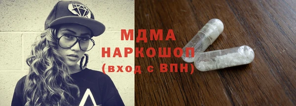 mdpv Бугульма