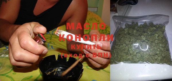 гашишное масло Бородино