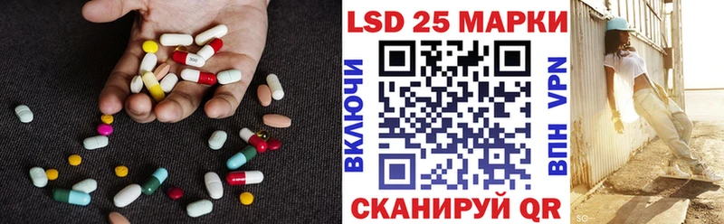 Купить  Облучье  ЛСД экстази ecstasy 