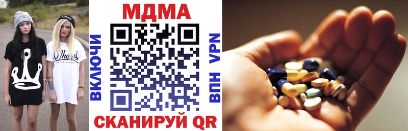 Купить закладки  Облучье  MDMA молли 
