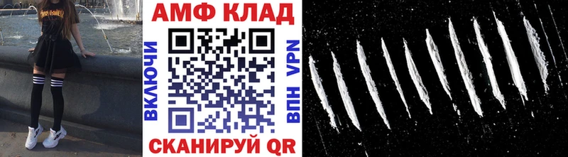 МЕТАМФЕТАМИН кристалл  Купить закладки  Облучье 
