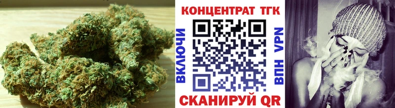 Купить где  Облучье  Дистиллят ТГК концентрат 