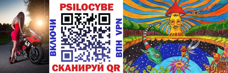 Галлюциногенные грибы MAGIC MUSHROOMS  Купить  Облучье 